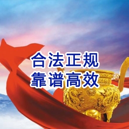 旬阳讨账公司