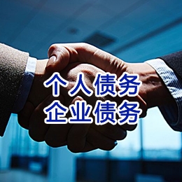 旬阳追债公司